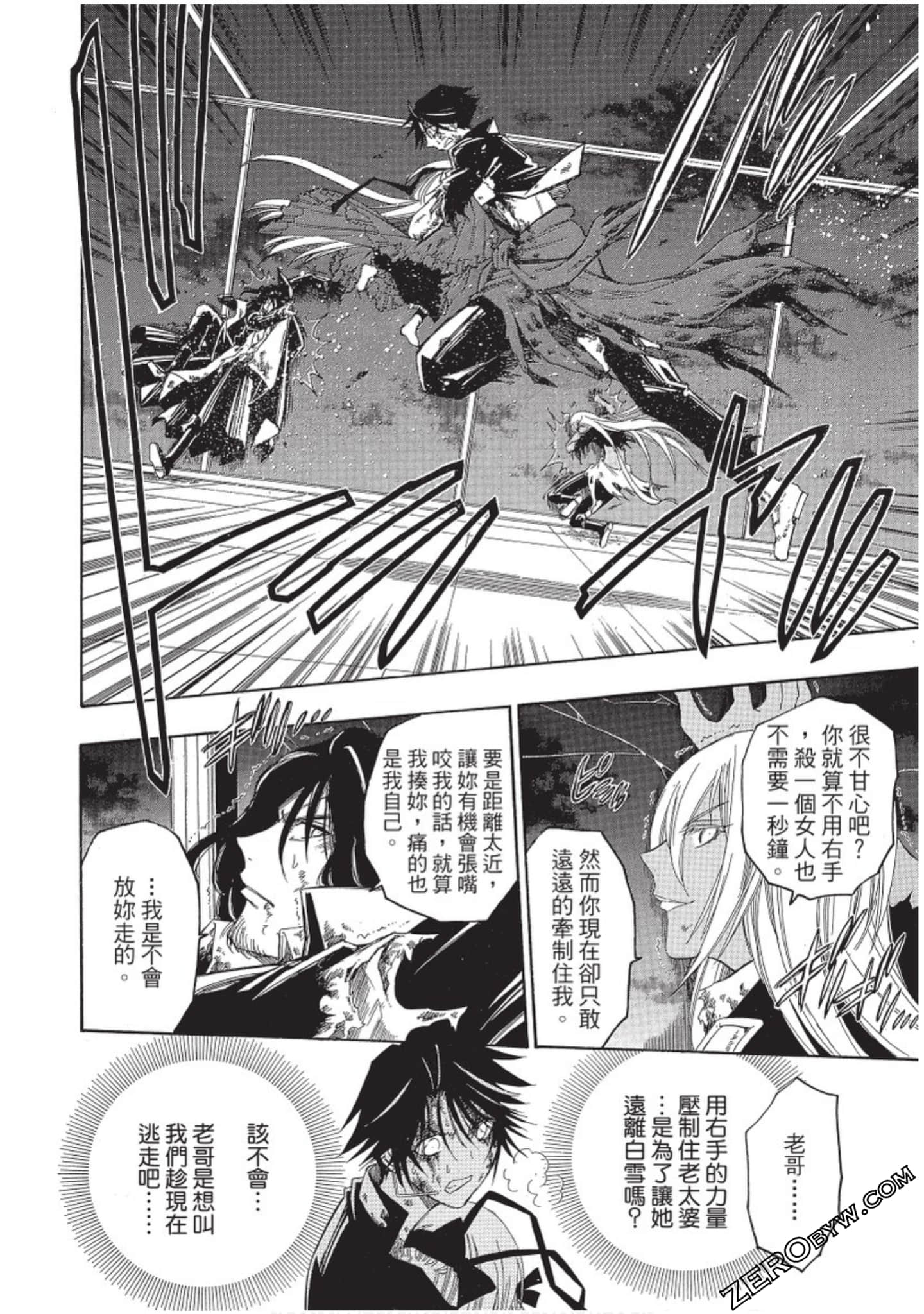 Page 157