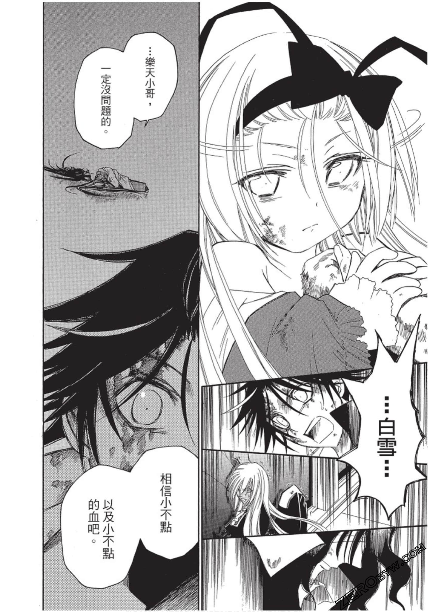 Page 159