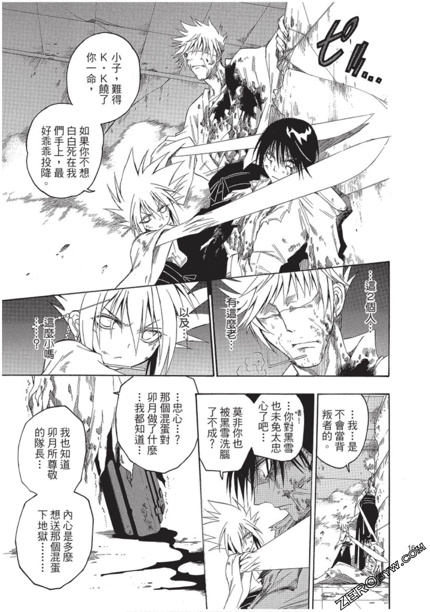 Page 162