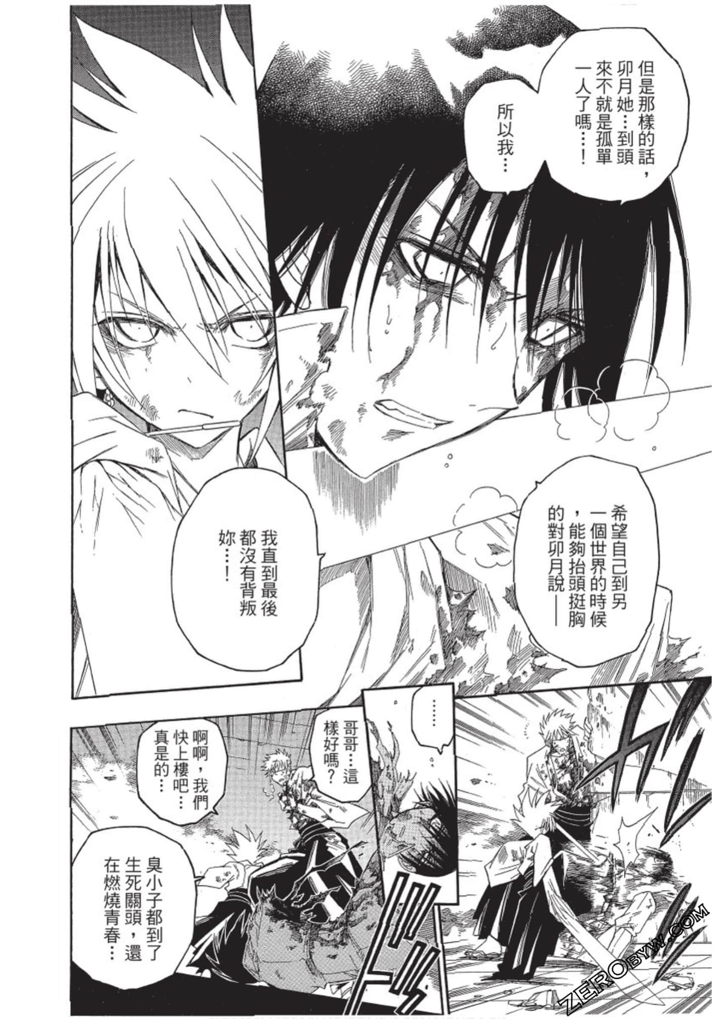 Page 163