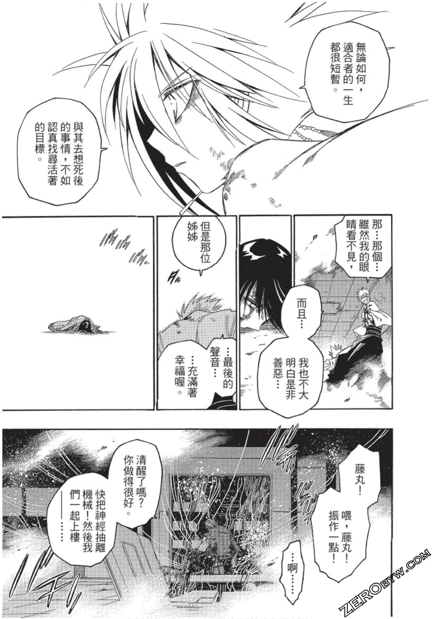 Page 164