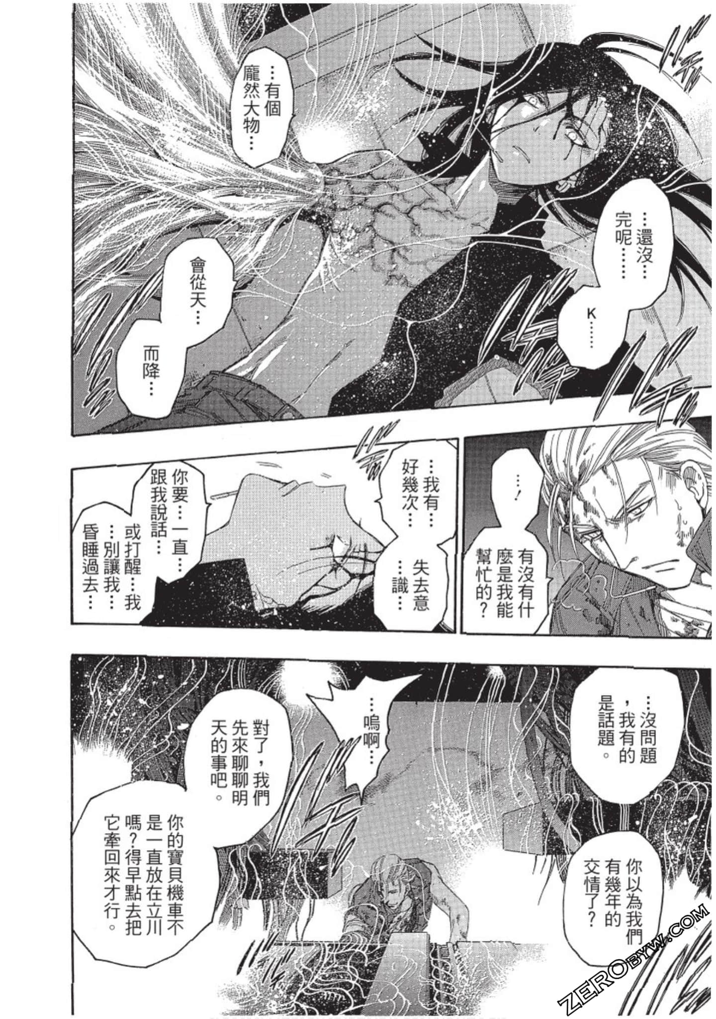 Page 165