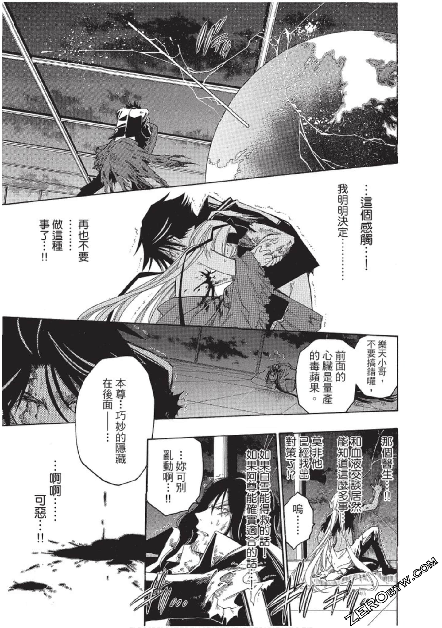 Page 166
