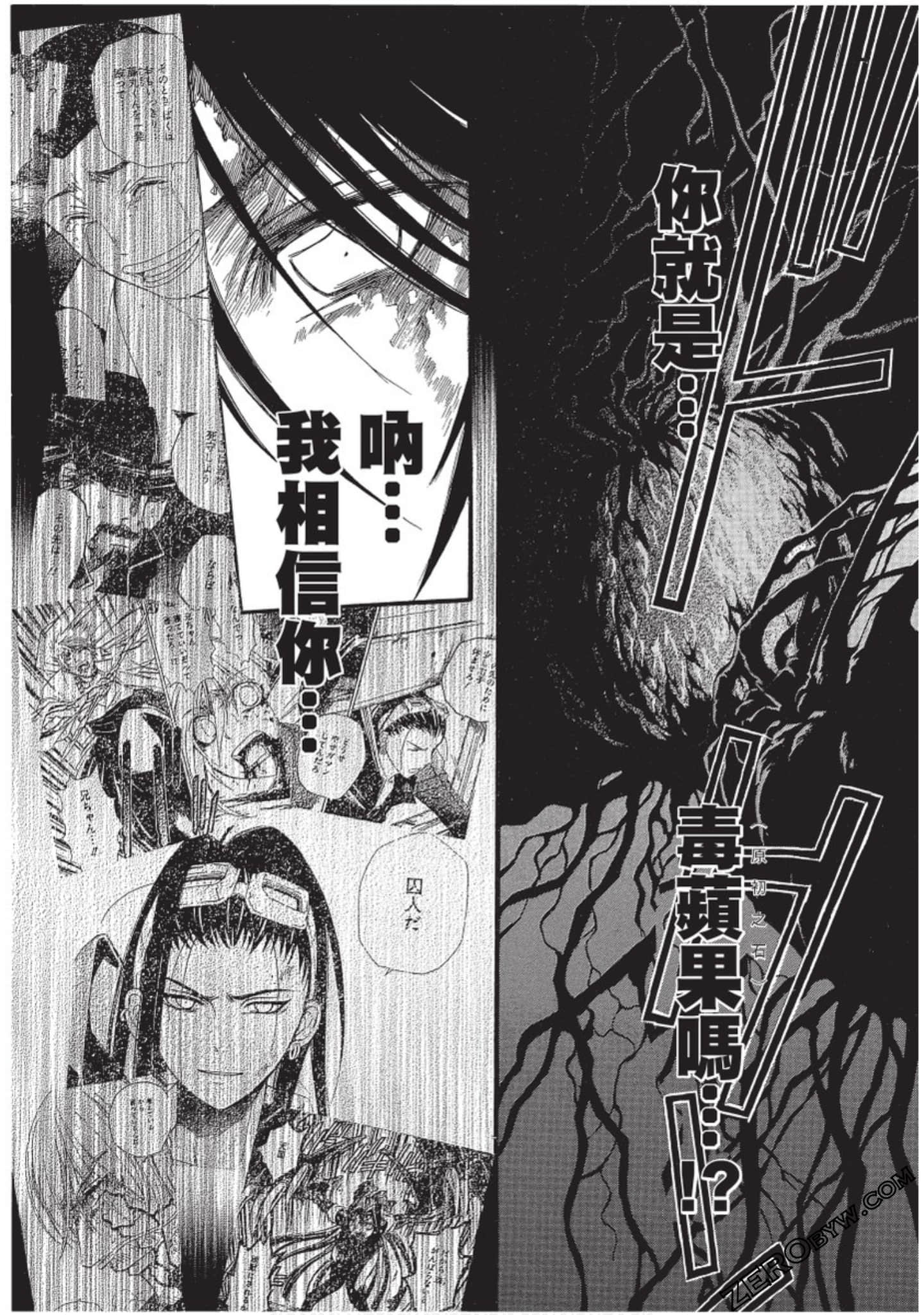 Page 167