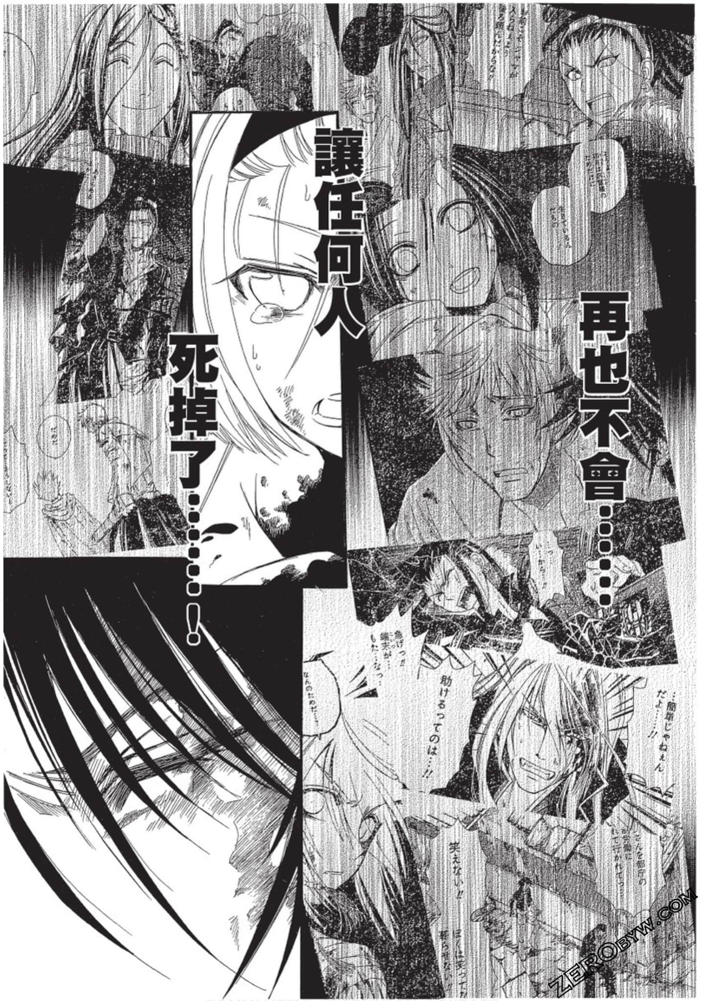 Page 168