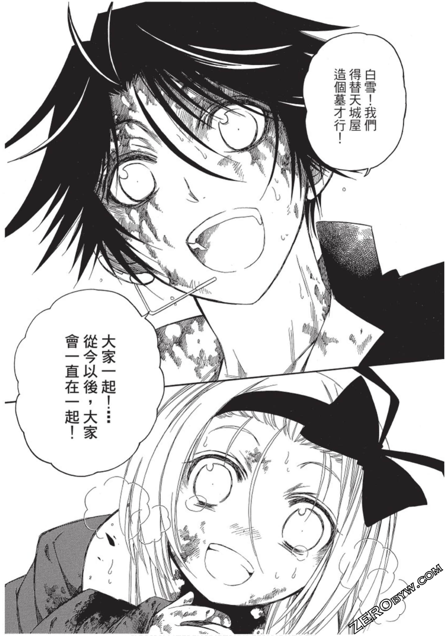 Page 169