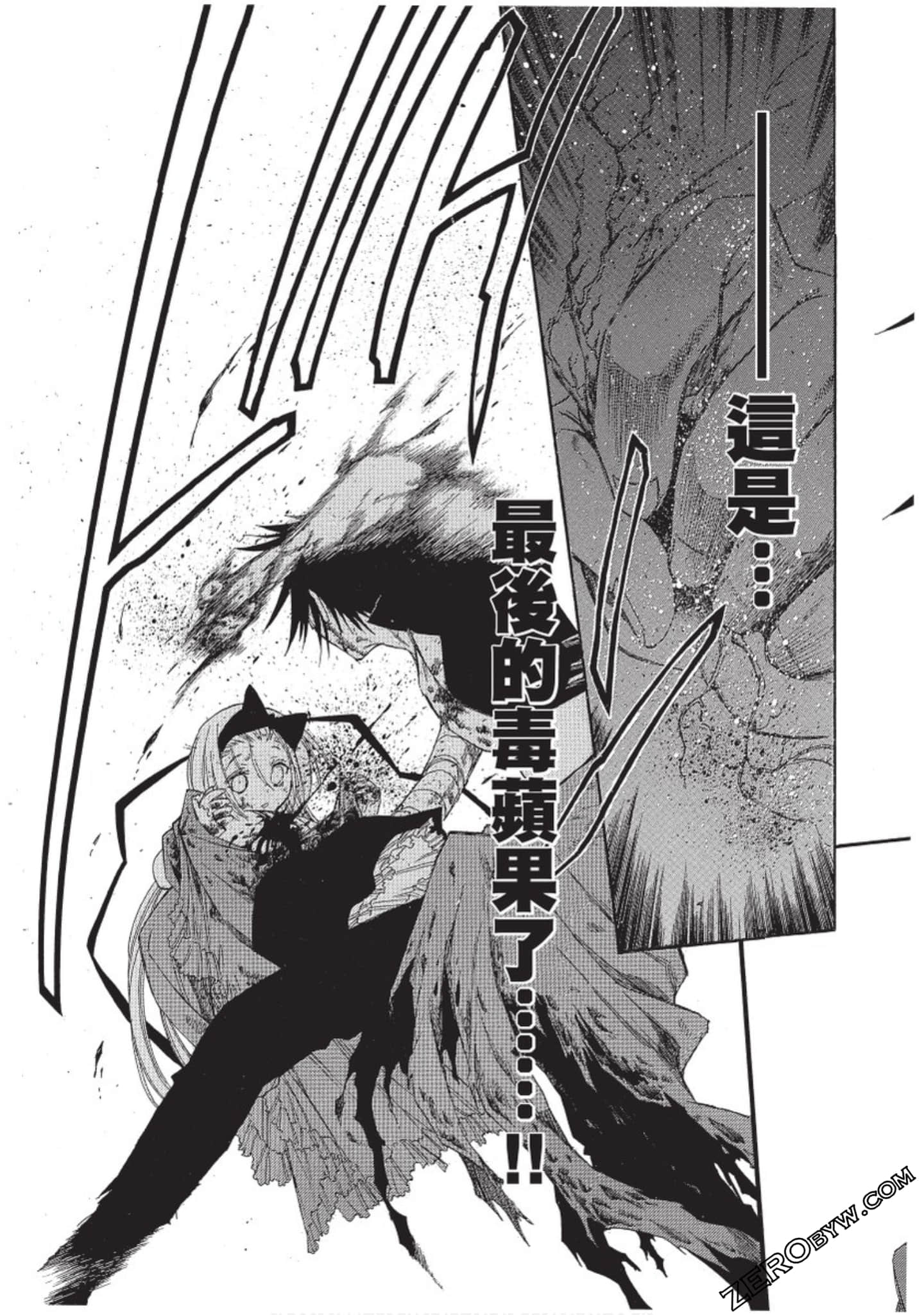 Page 170