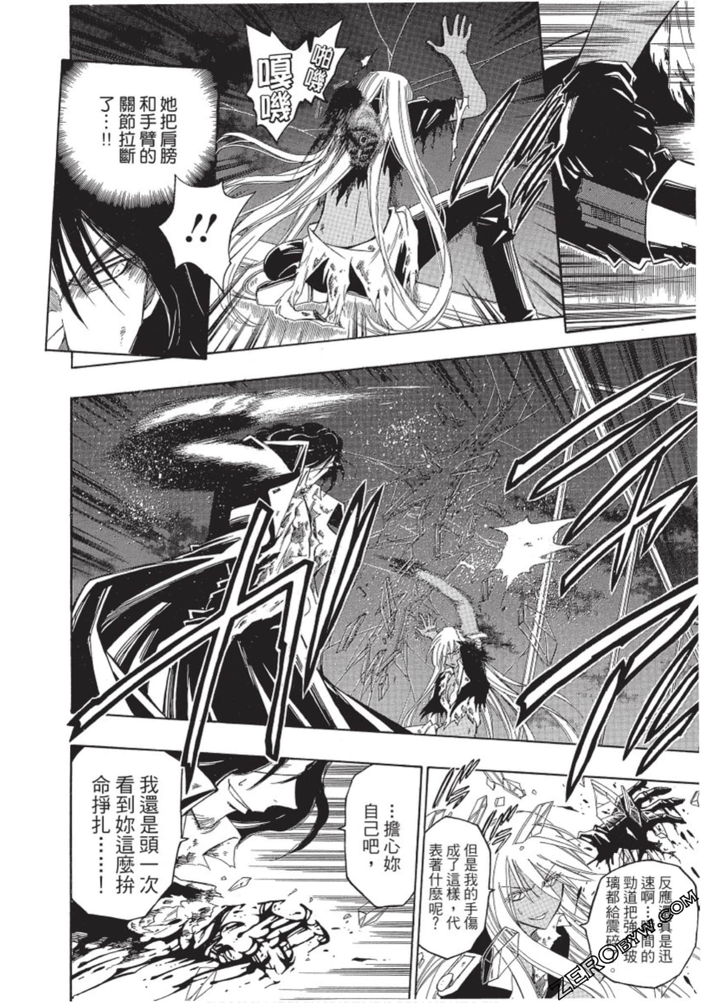 Page 171