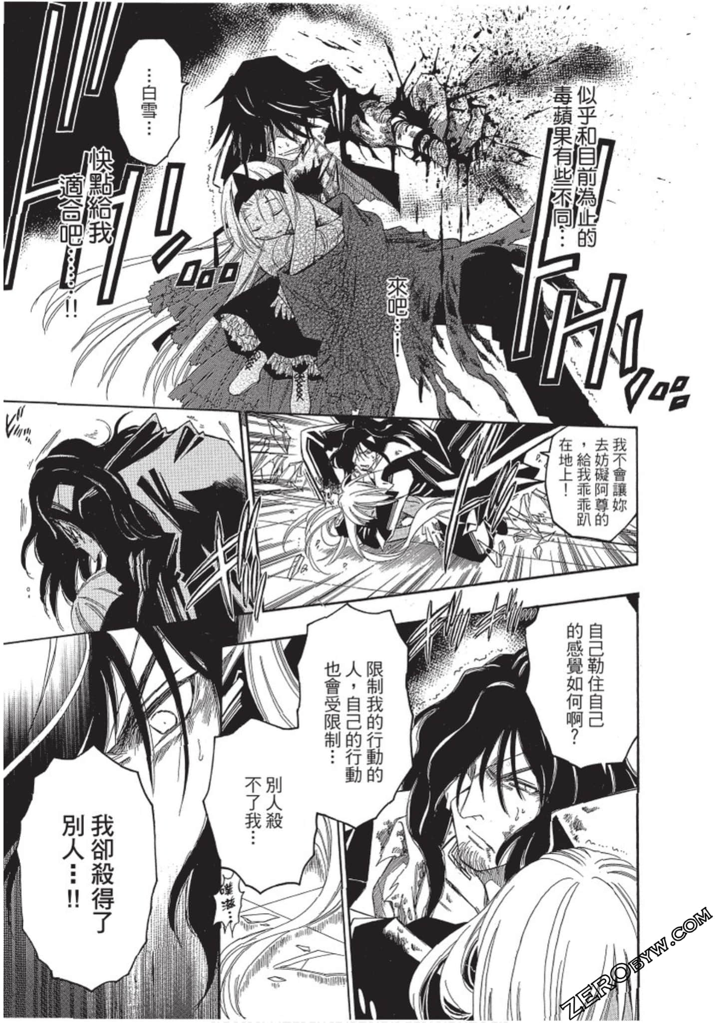 Page 172