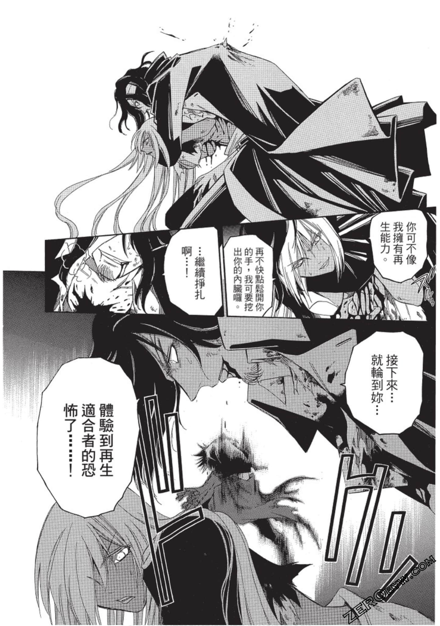 Page 173