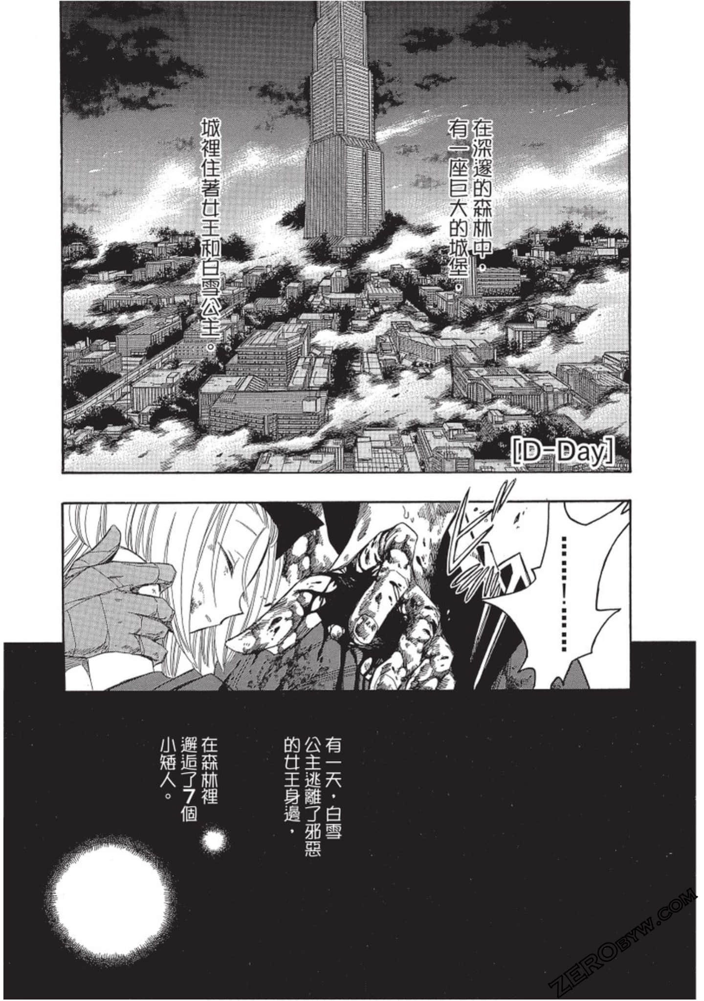 Page 174
