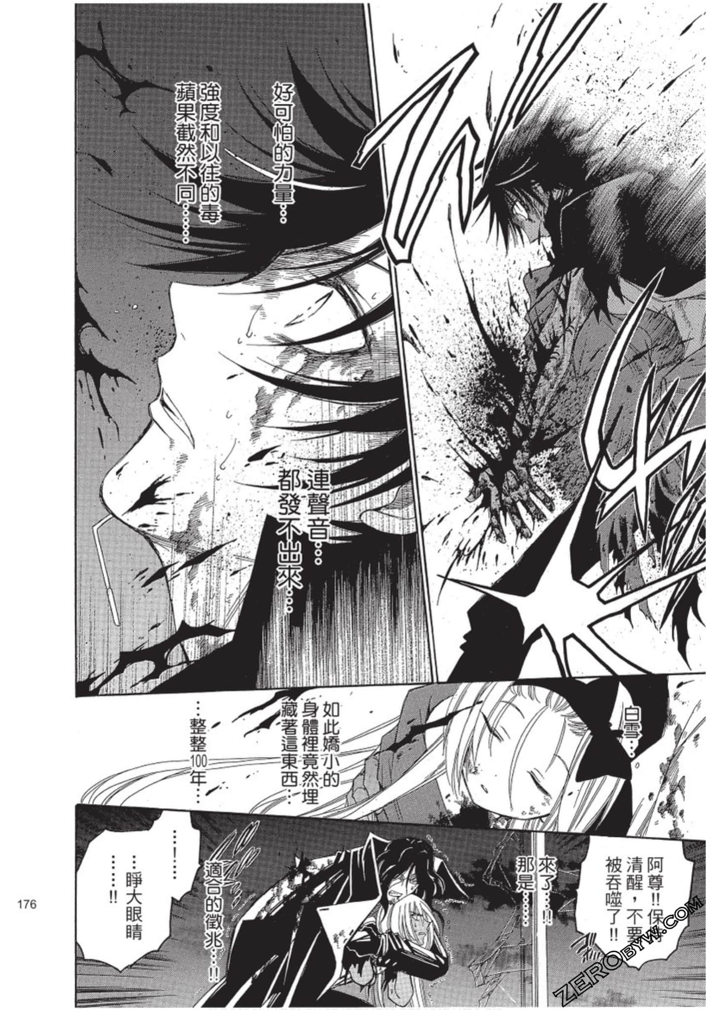 Page 177