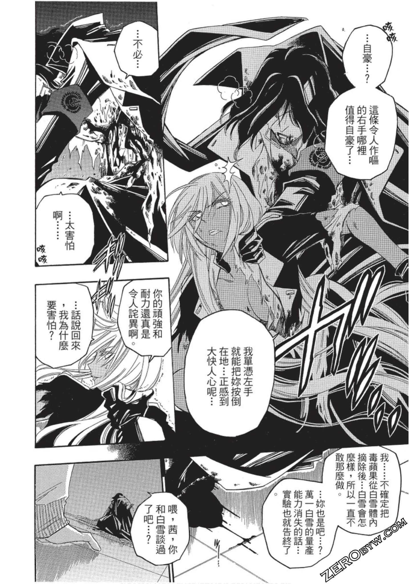 Page 179