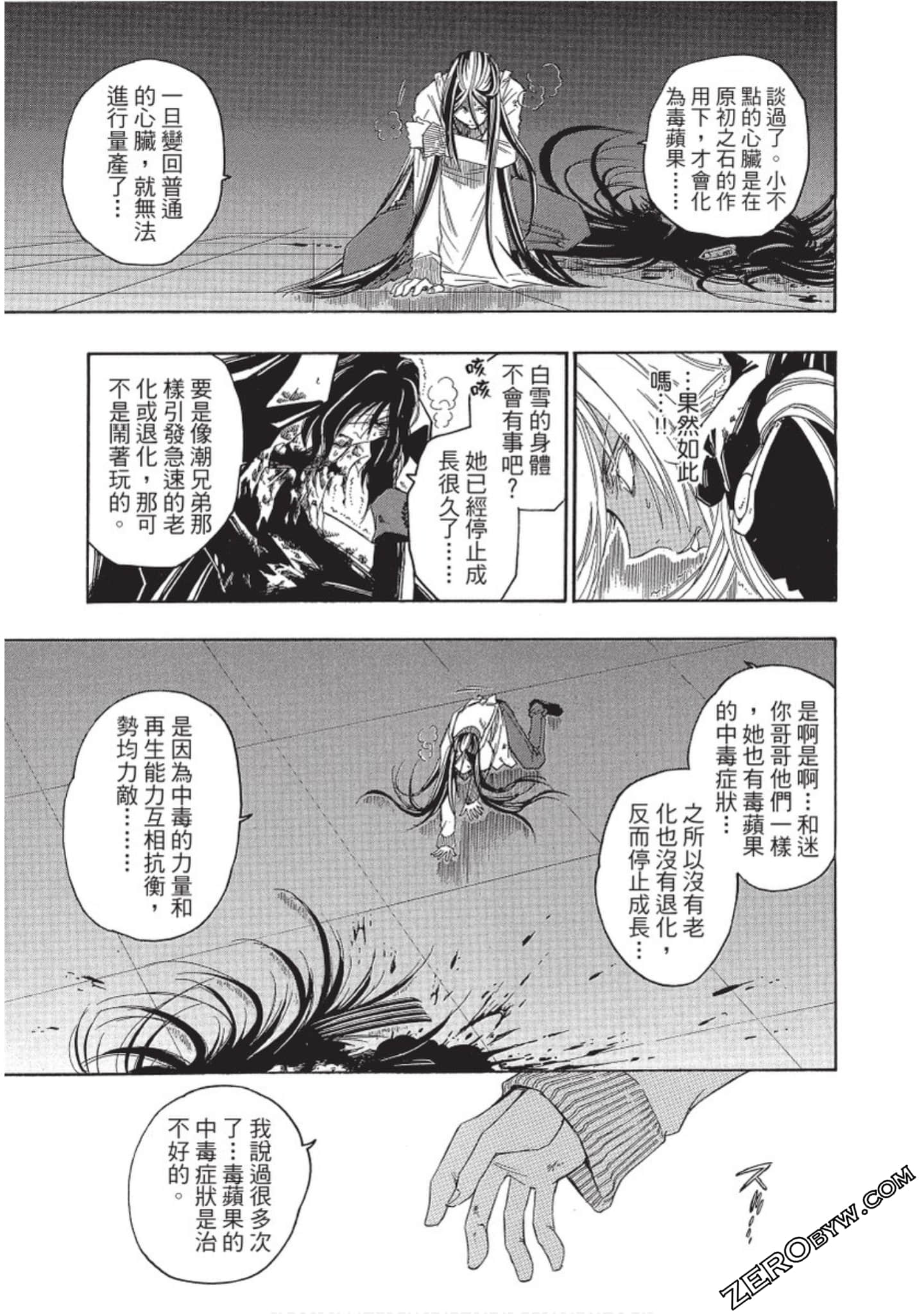 Page 180