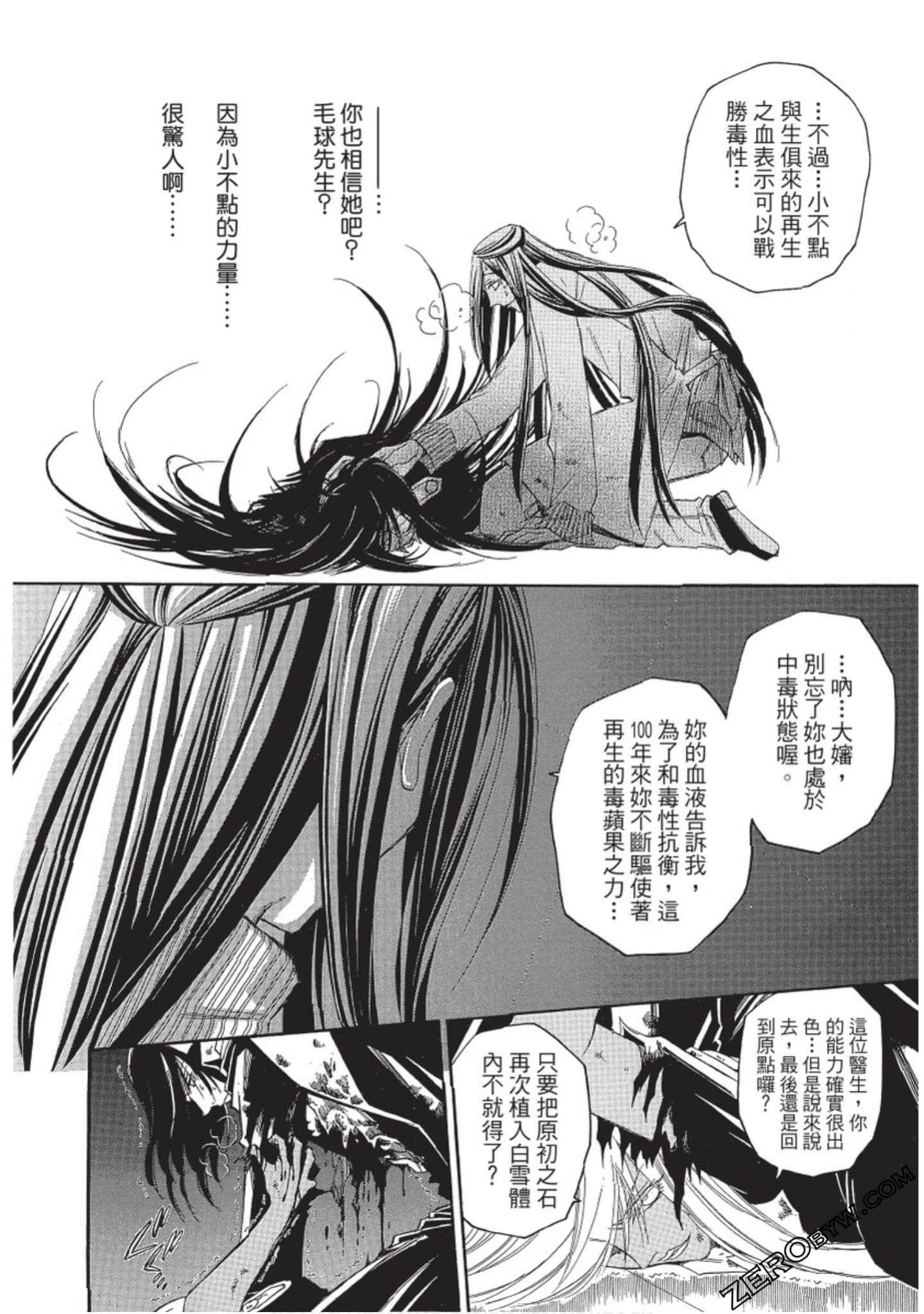 Page 181