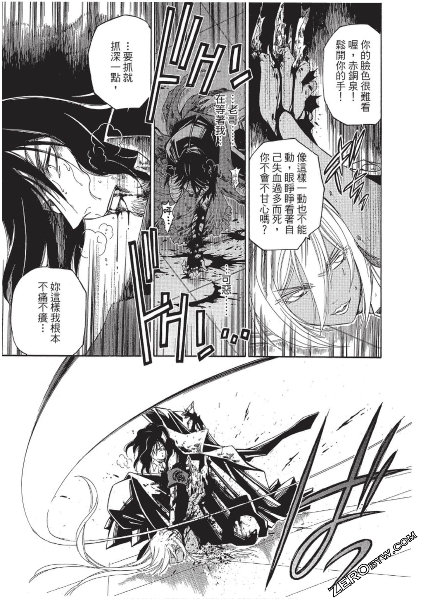 Page 182