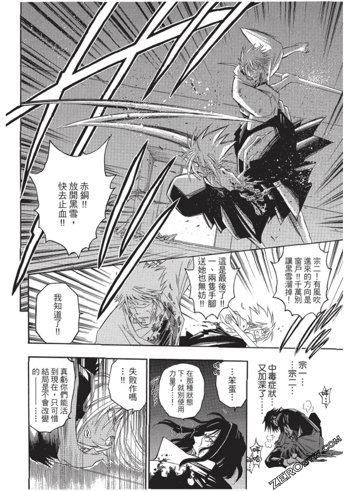 Page 183