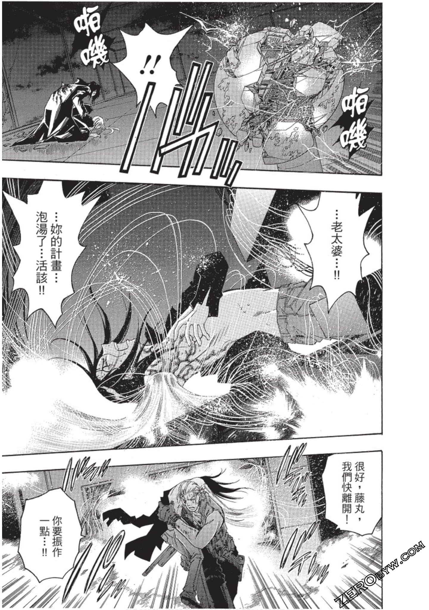 Page 184