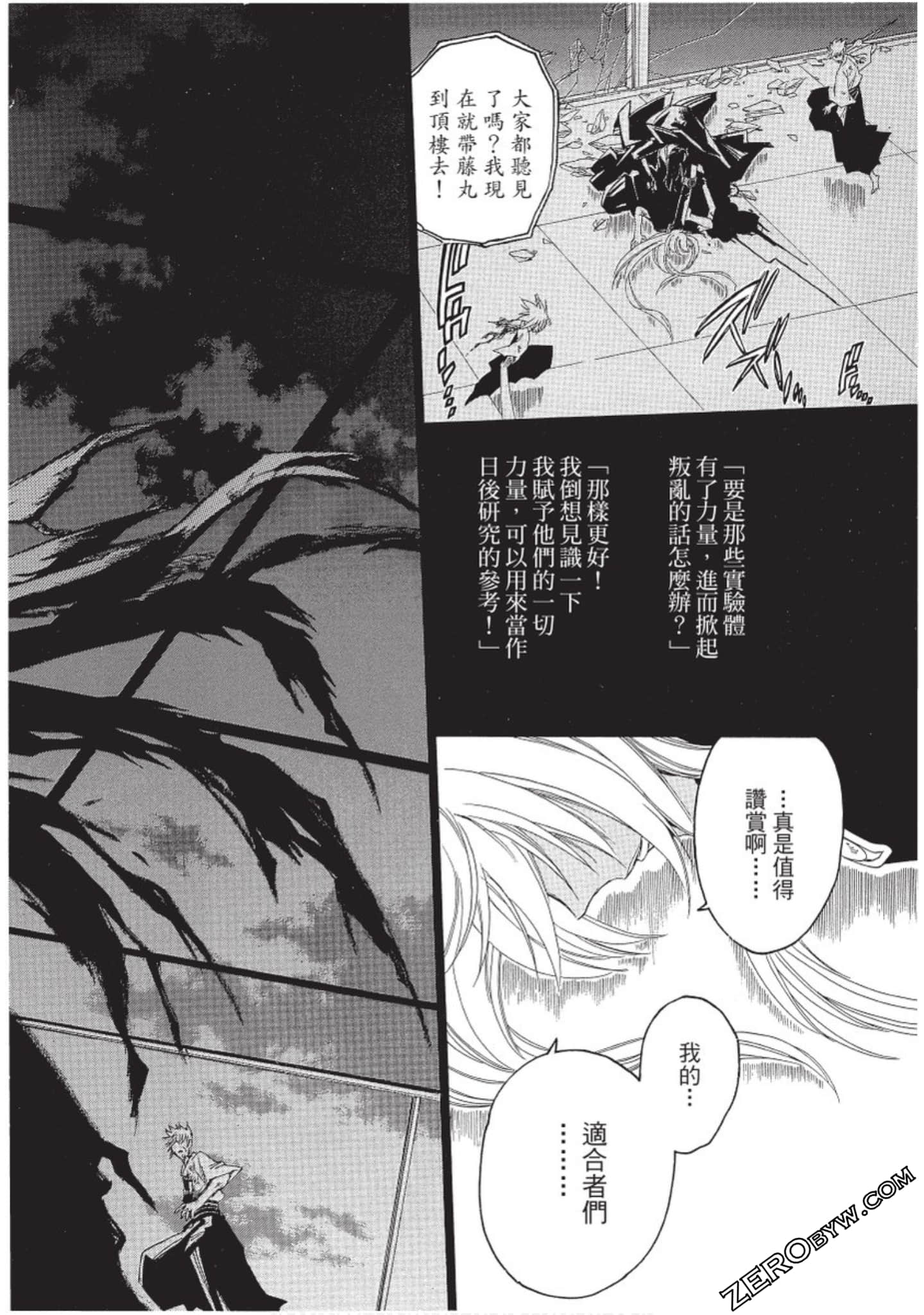 Page 185