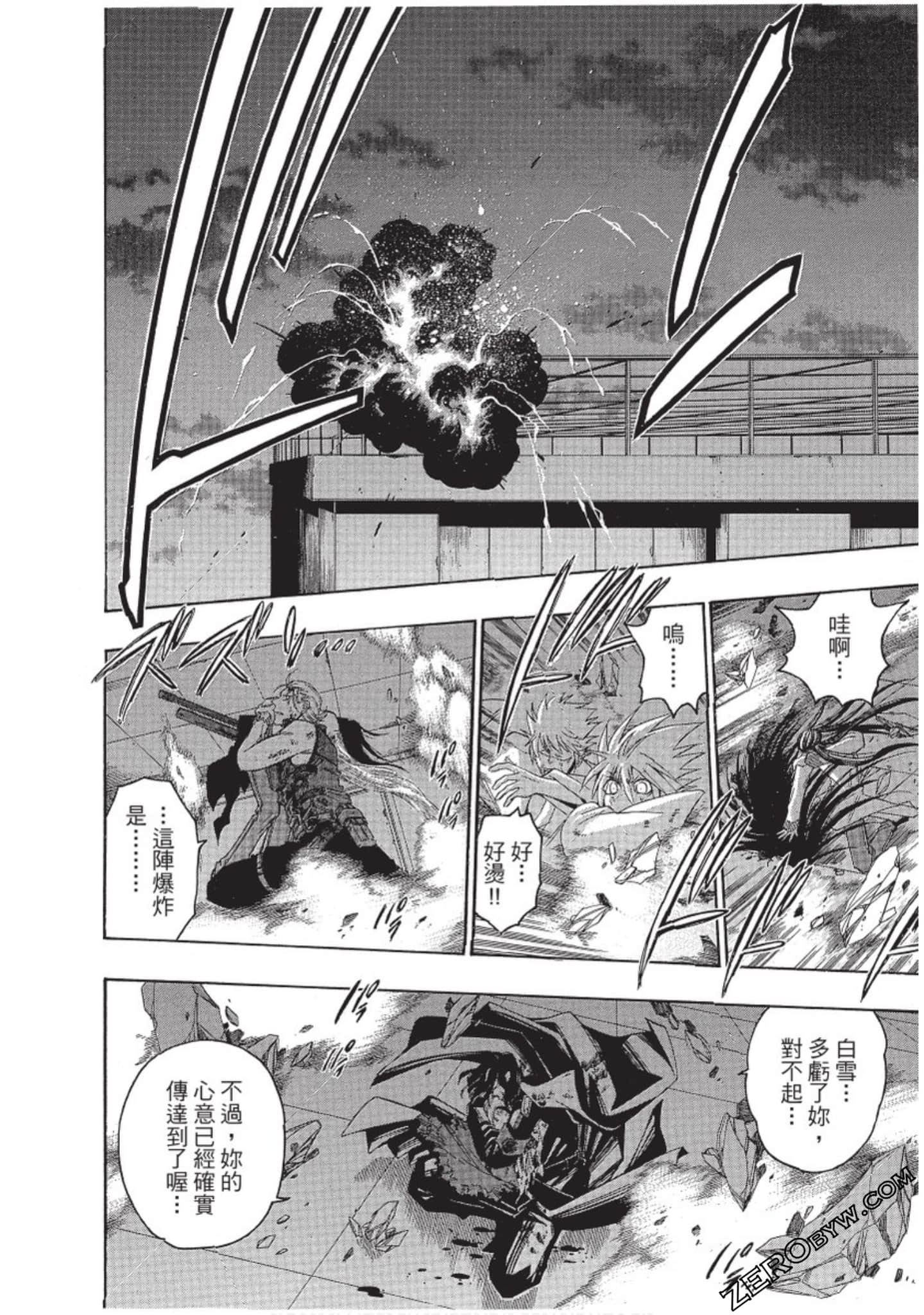 Page 191