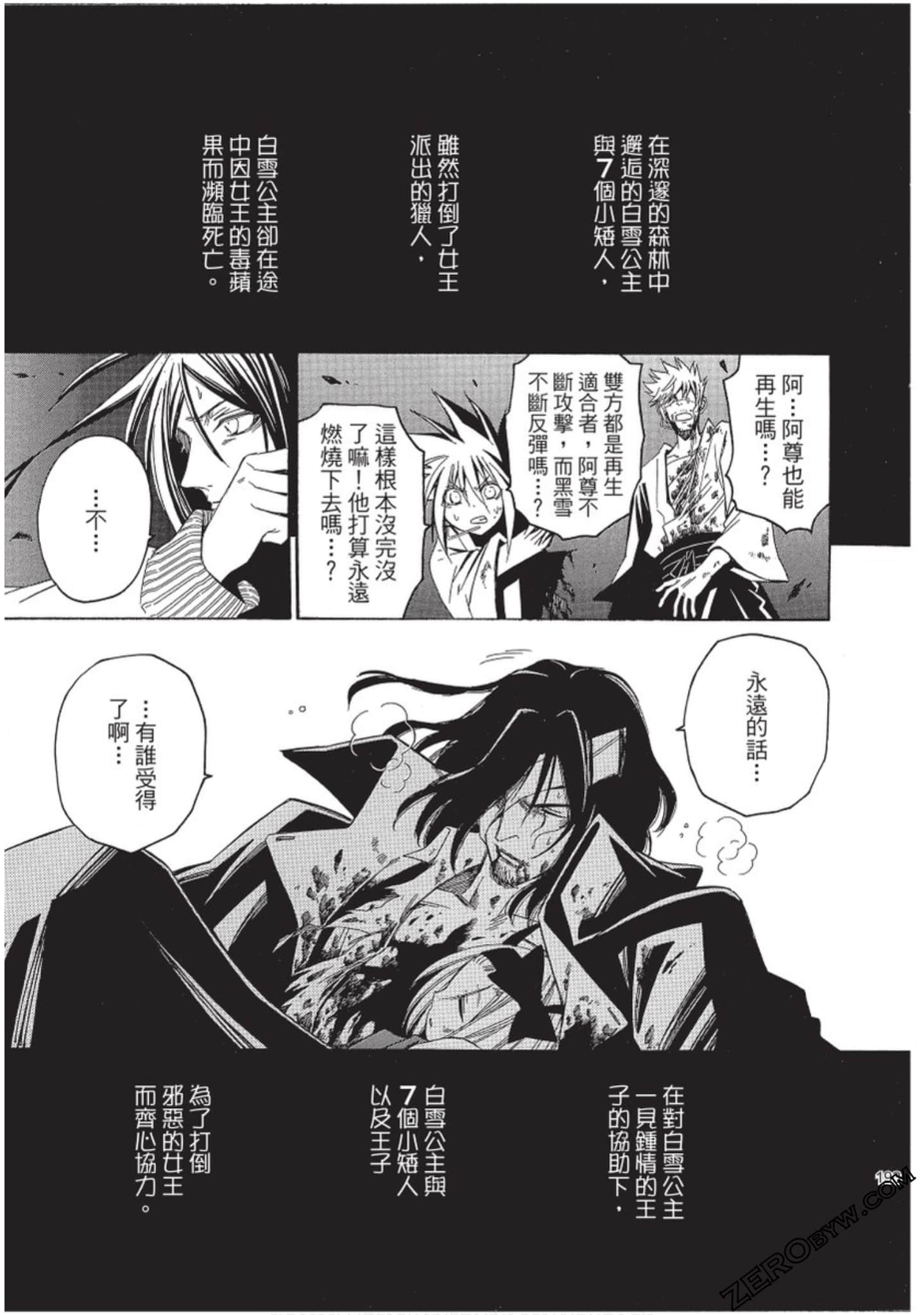 Page 194