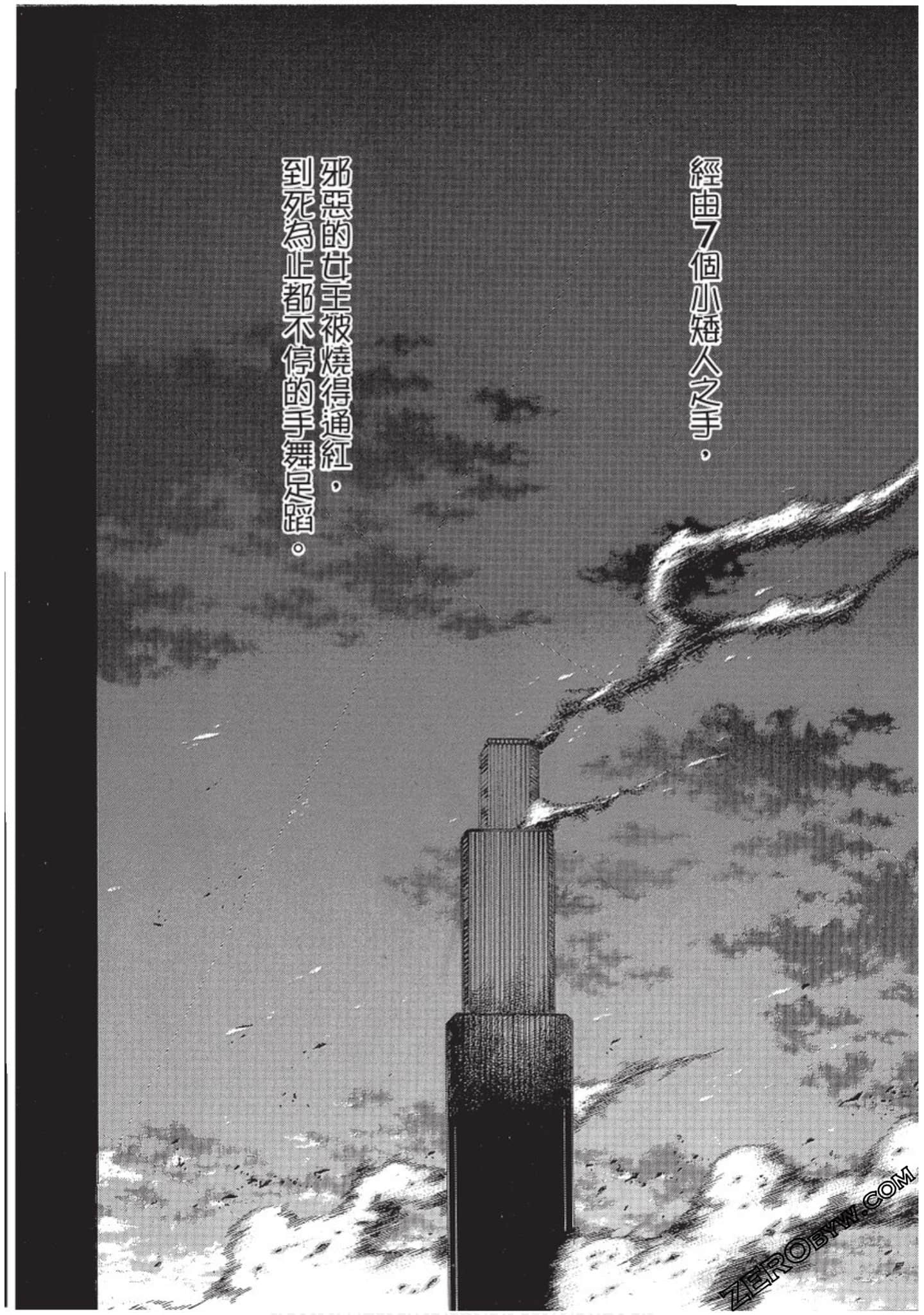 Page 197