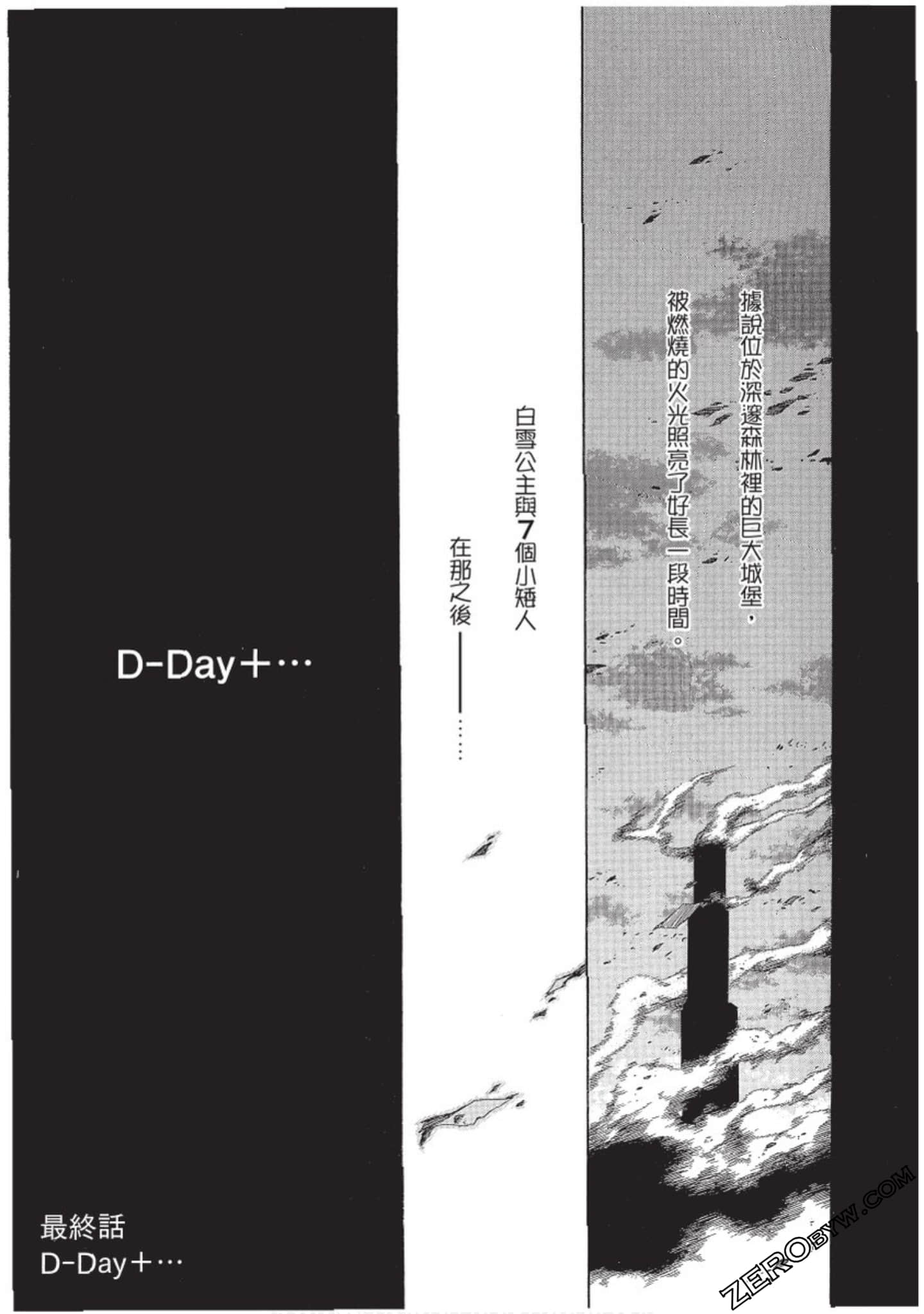 Page 198