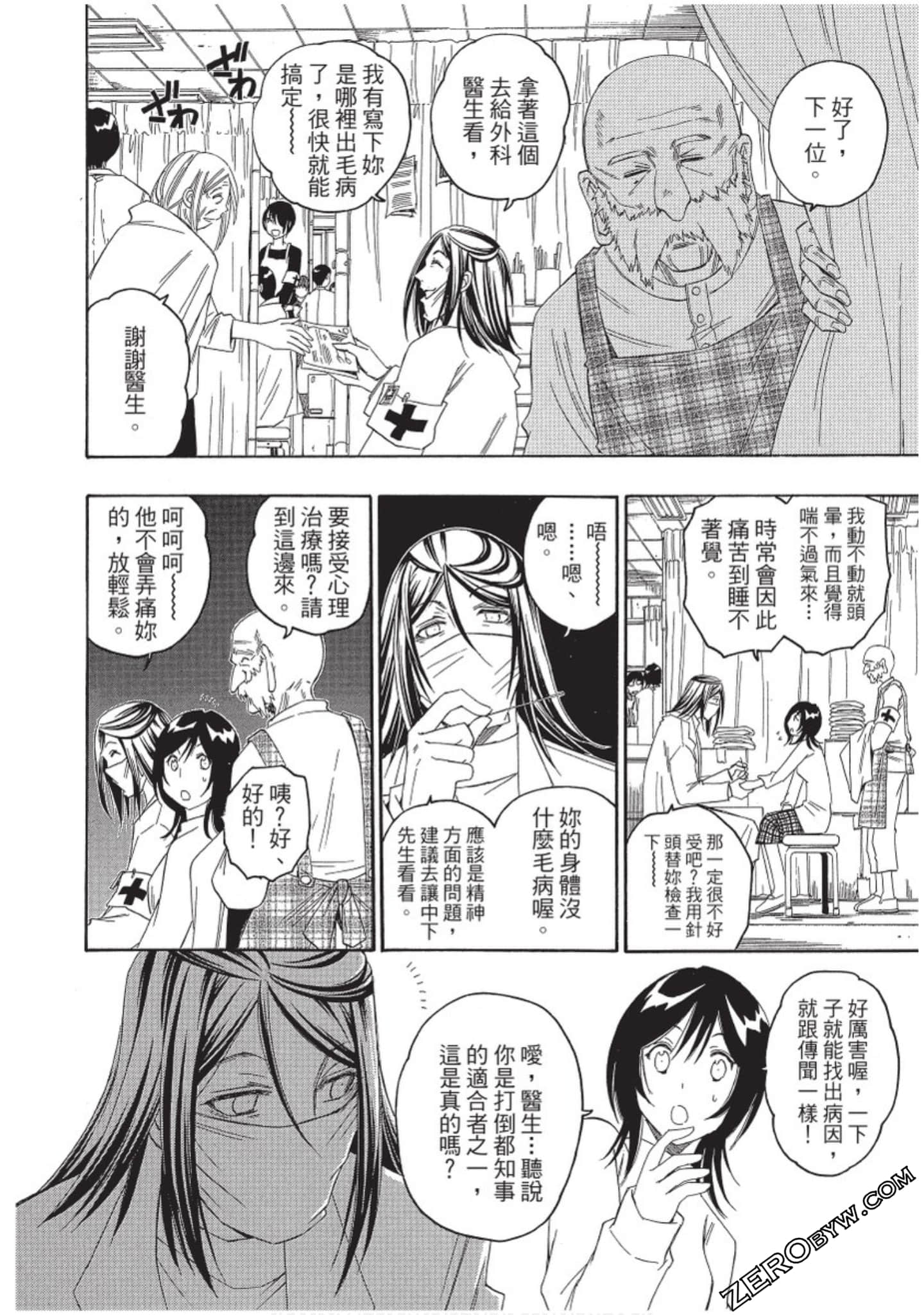 Page 199