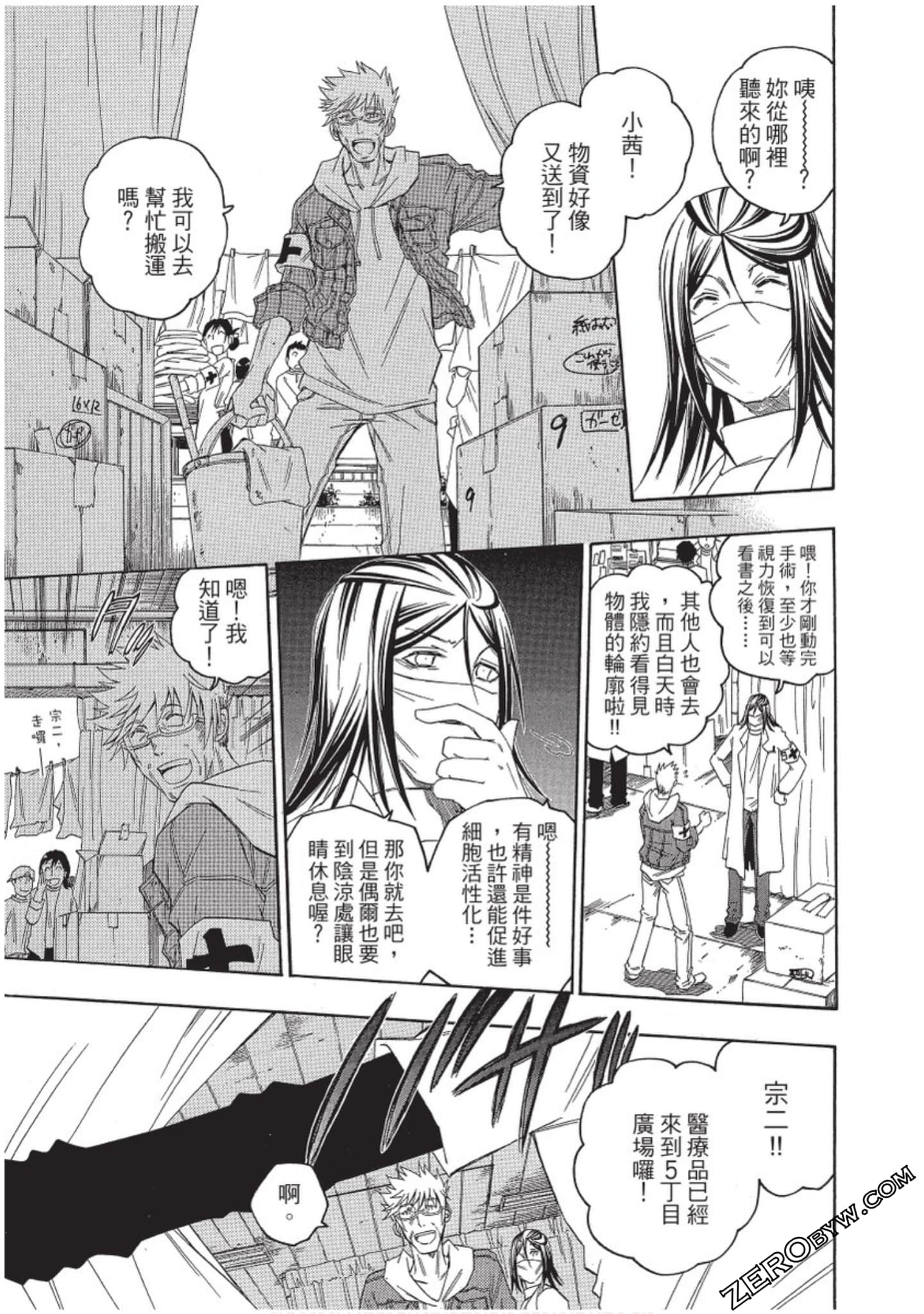 Page 200