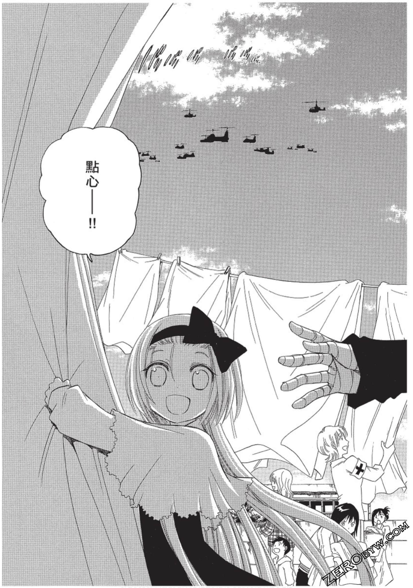 Page 202