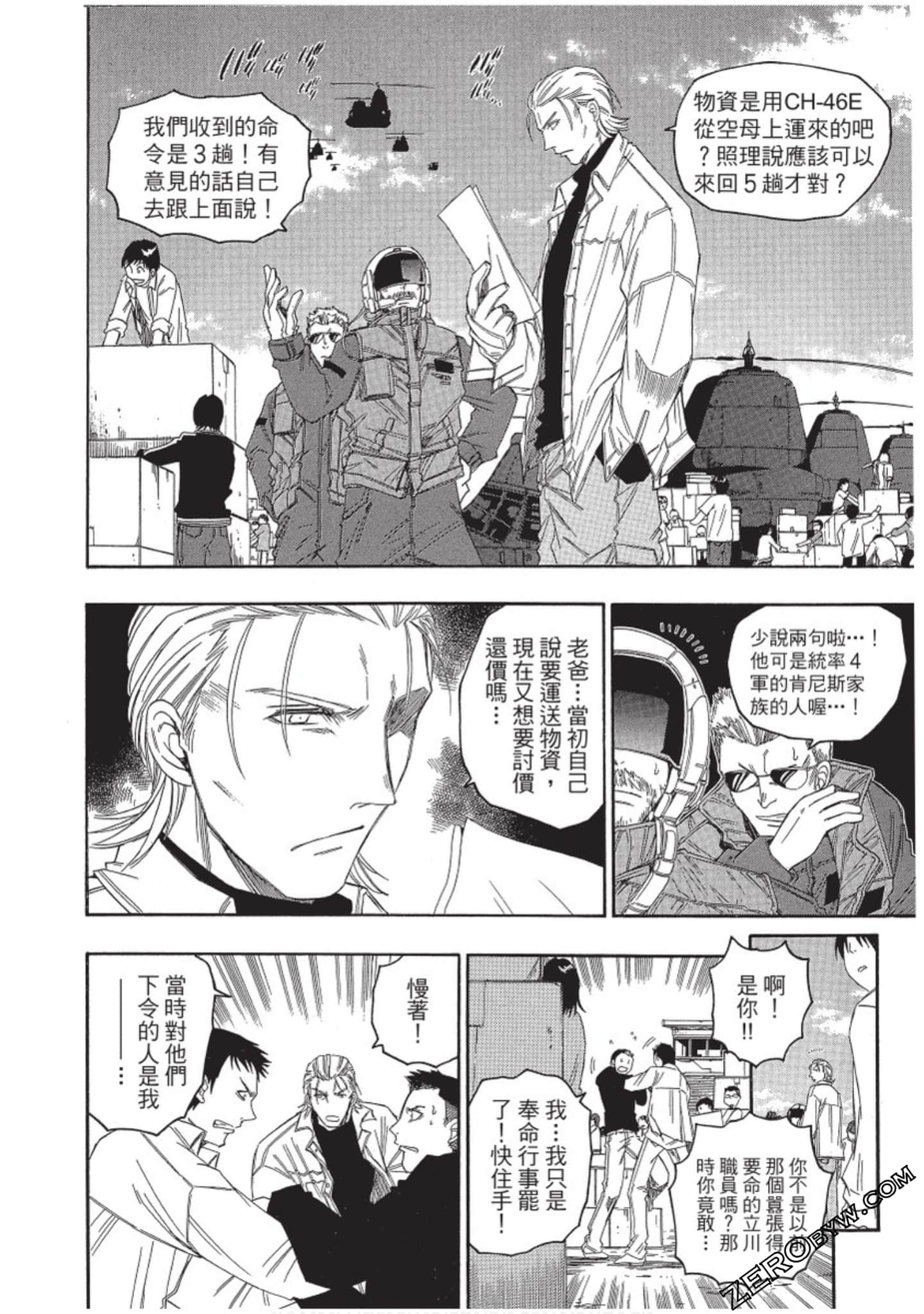 Page 203