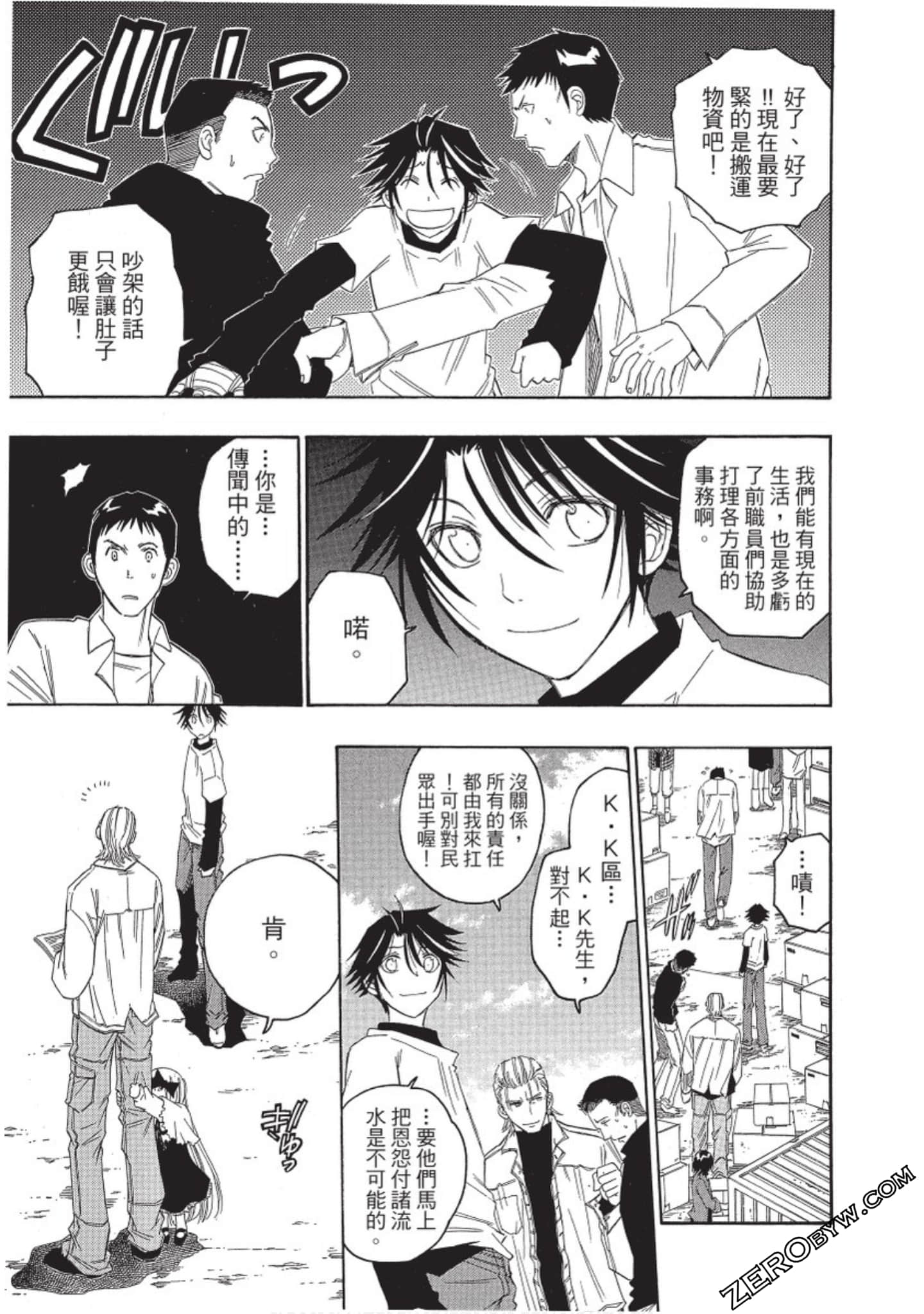 Page 204