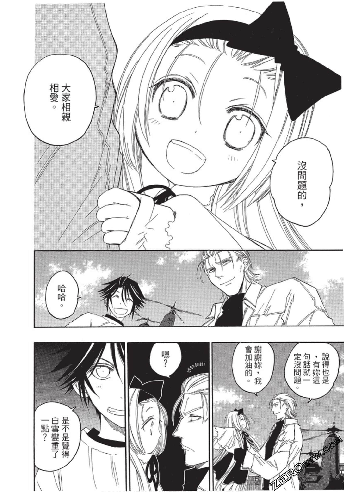 Page 205