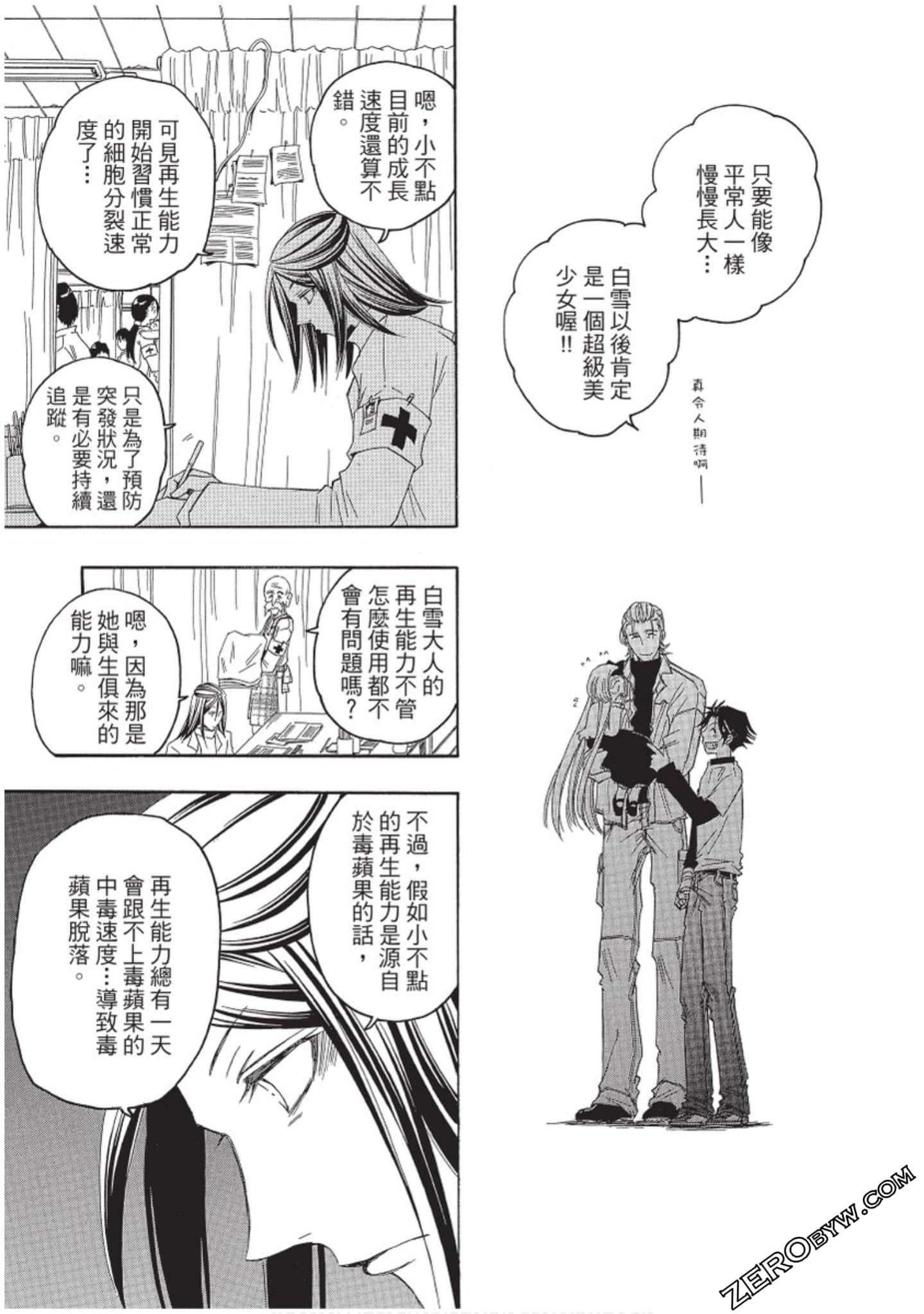 Page 206