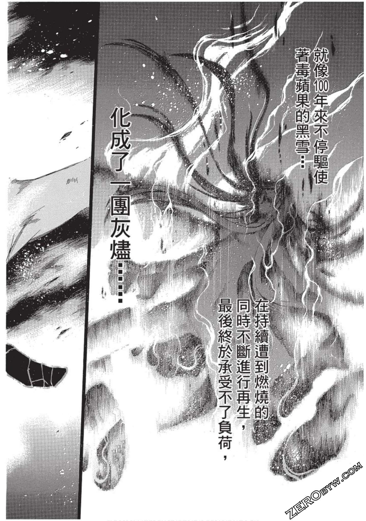 Page 207