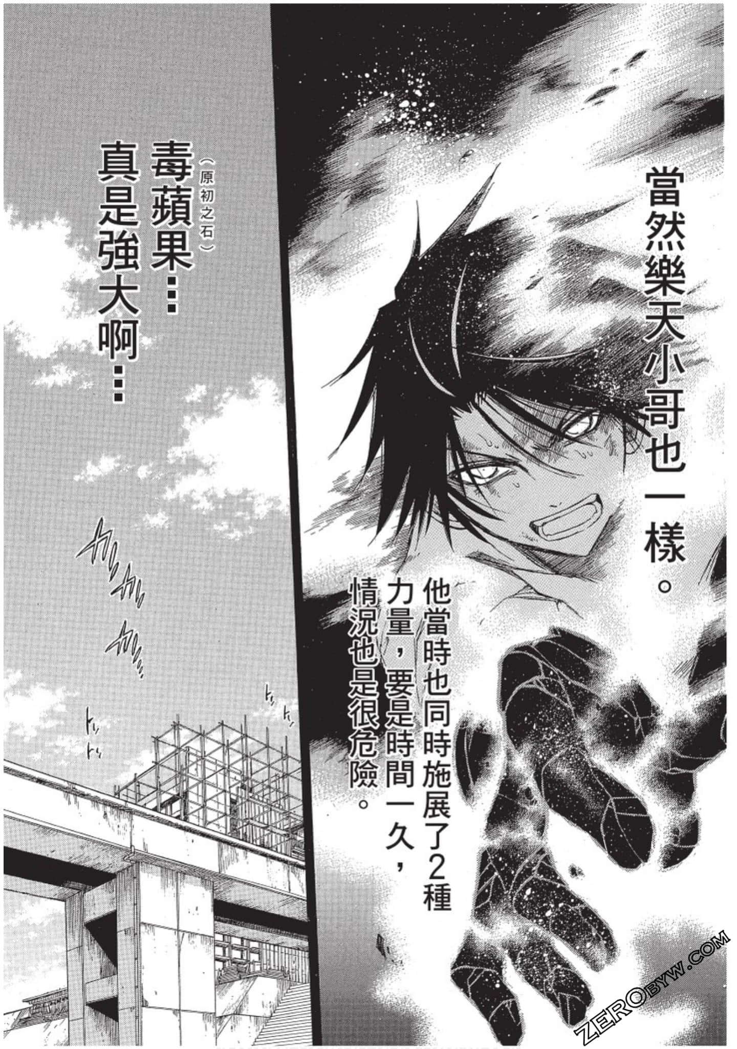 Page 208