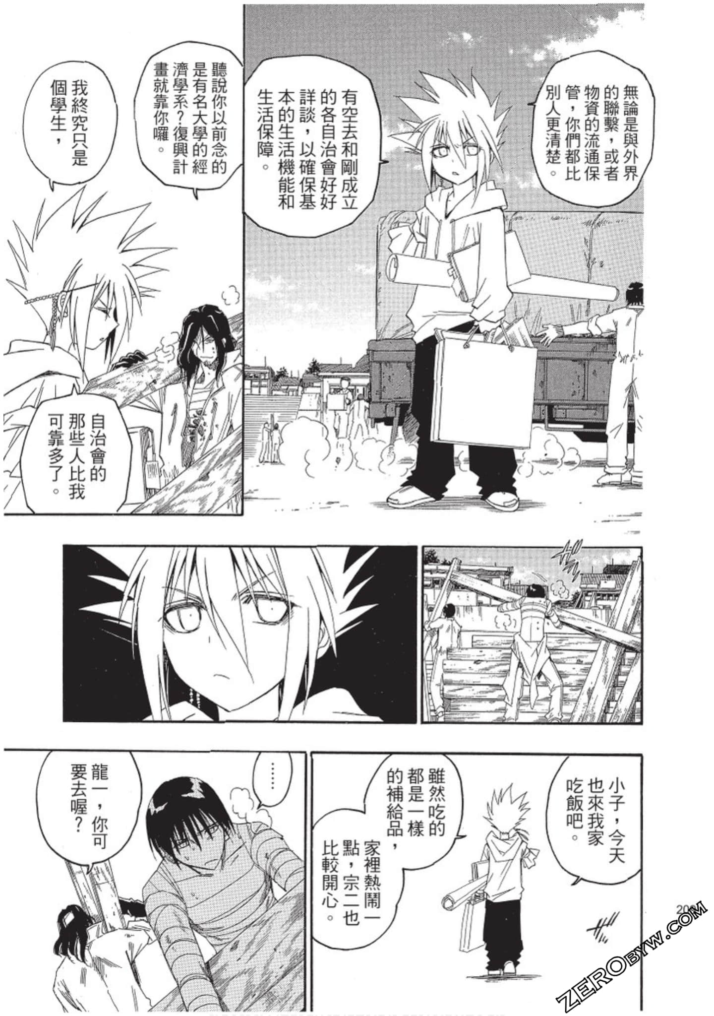 Page 210