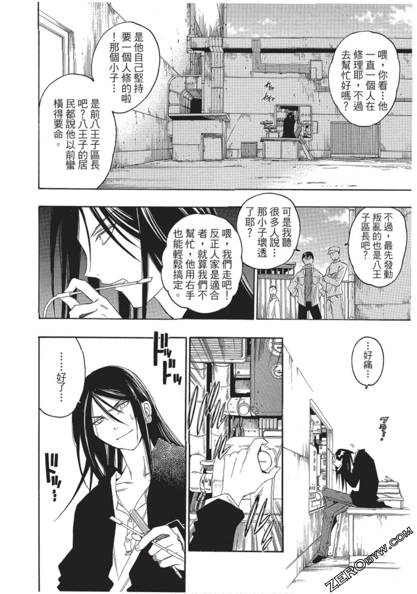 Page 211
