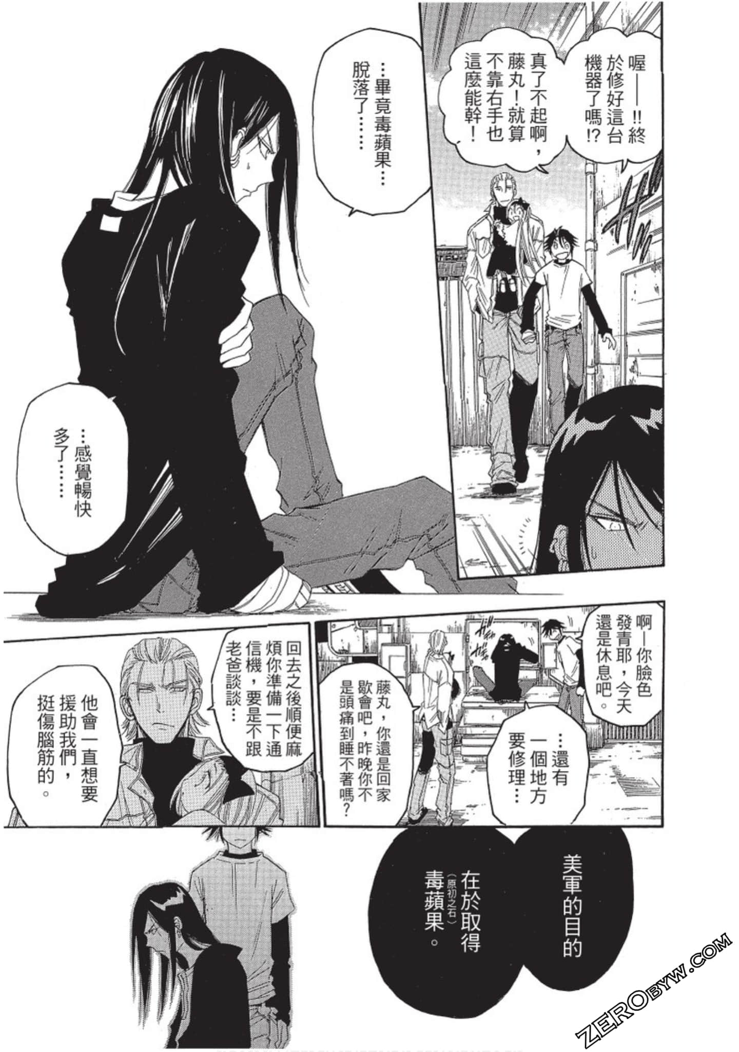 Page 212