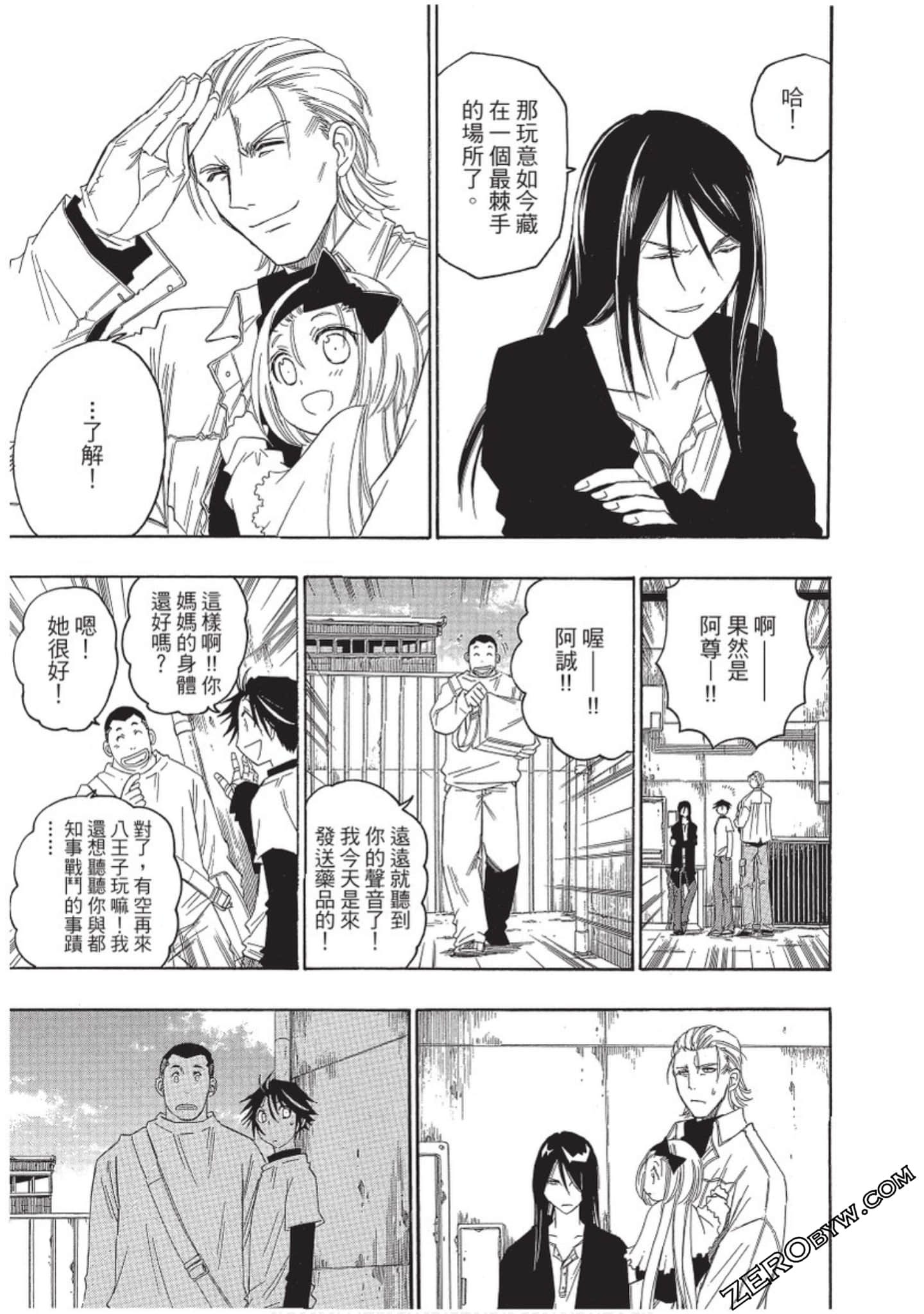 Page 214