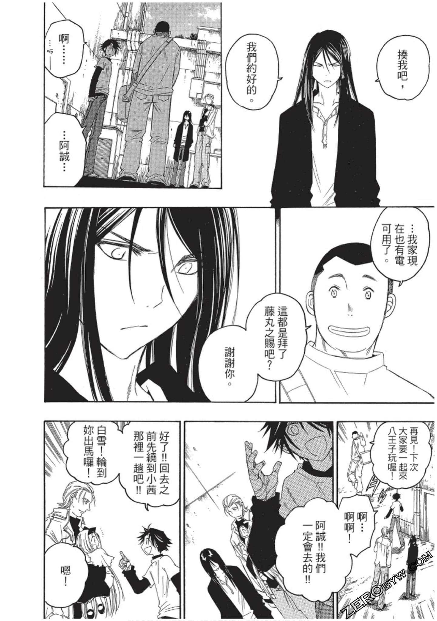 Page 215