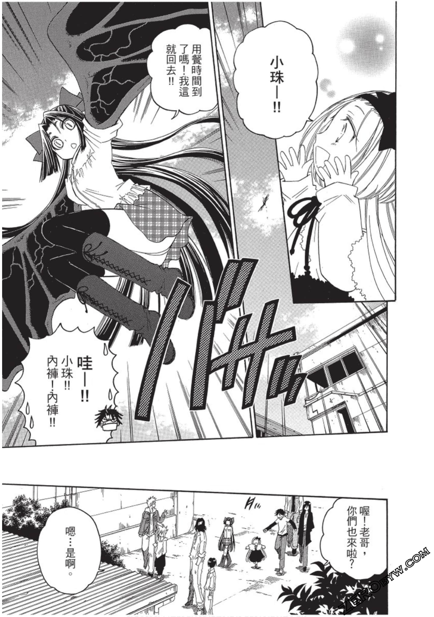 Page 216