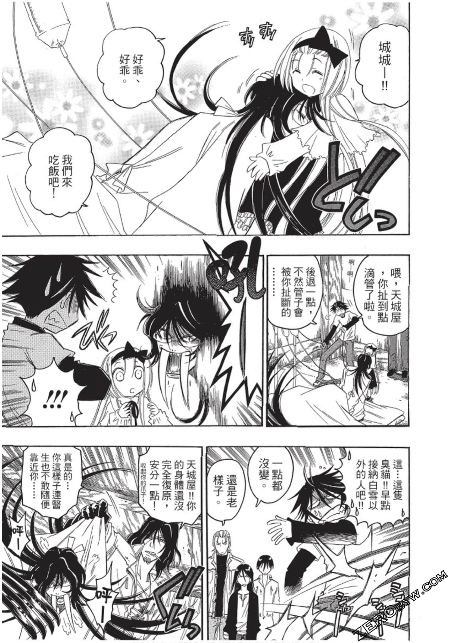 Page 218