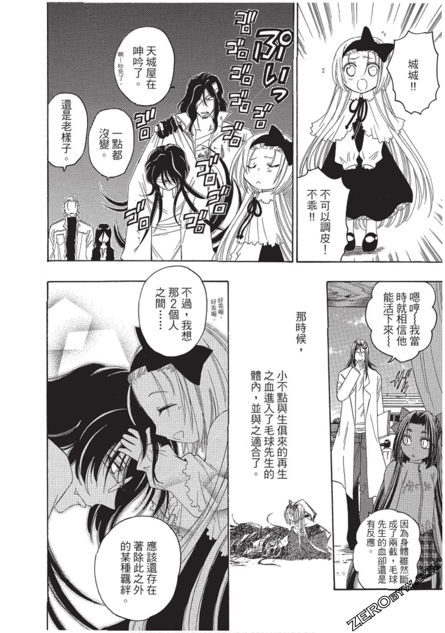 Page 219