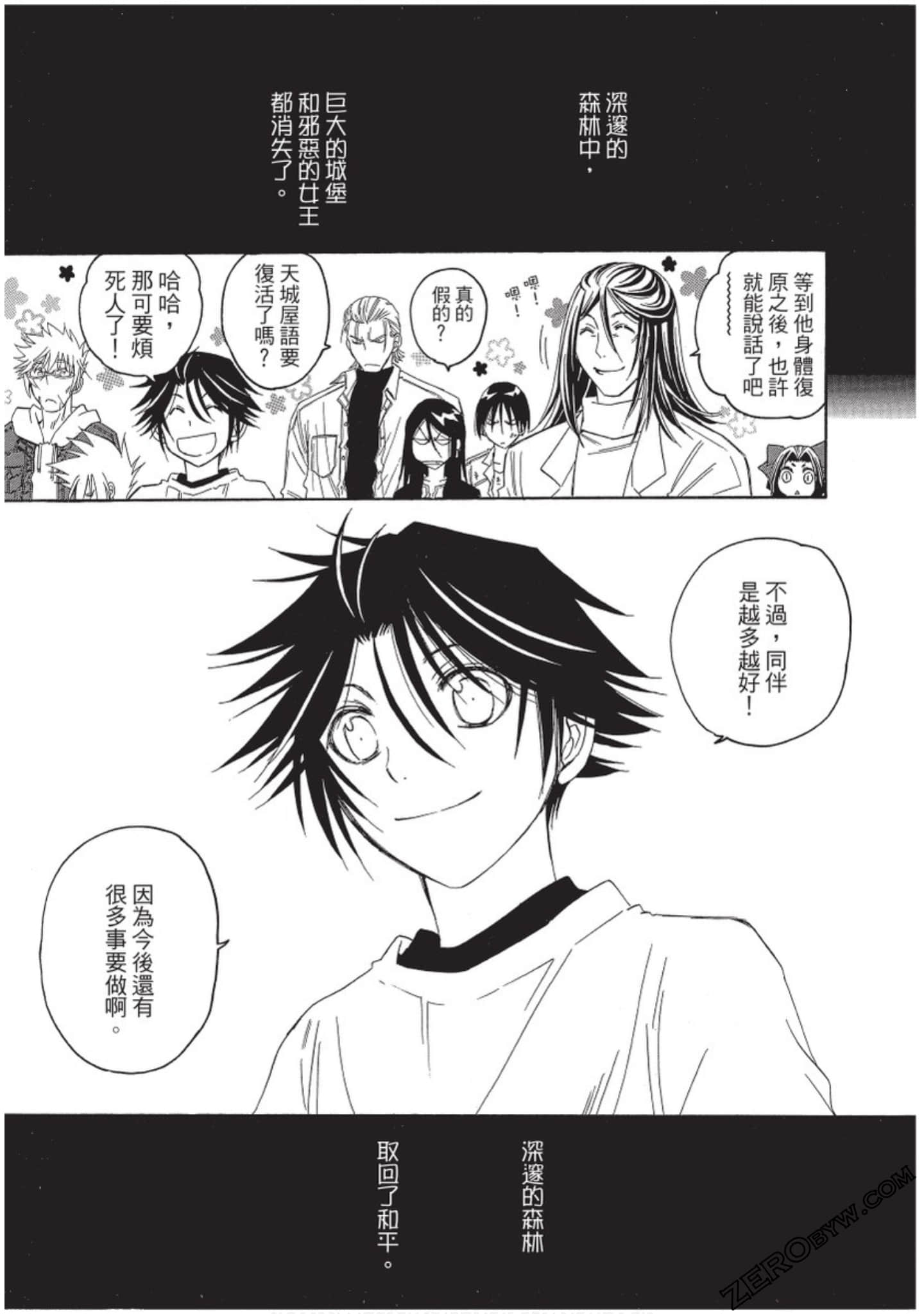 Page 220