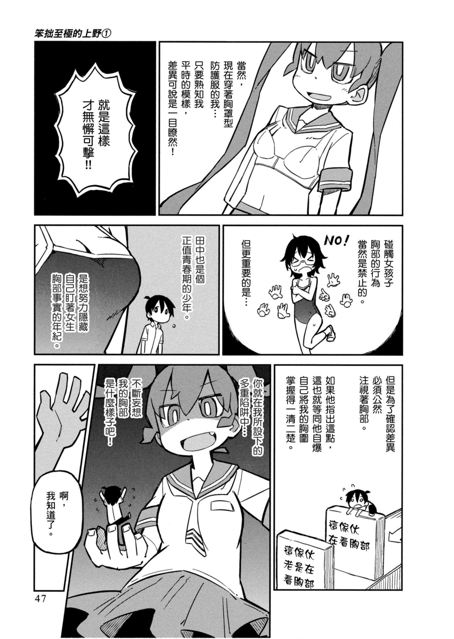 Page 48