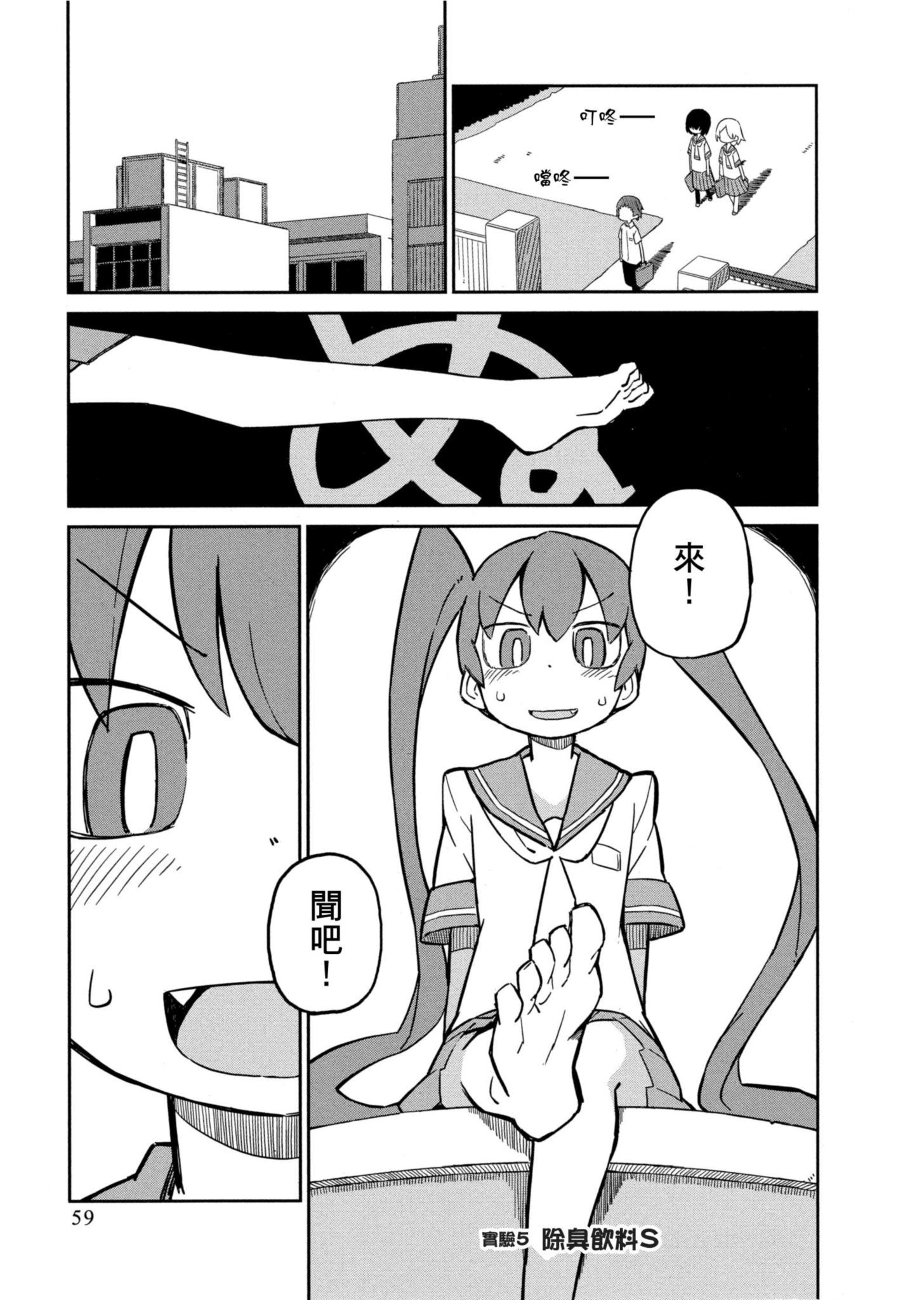 Page 60