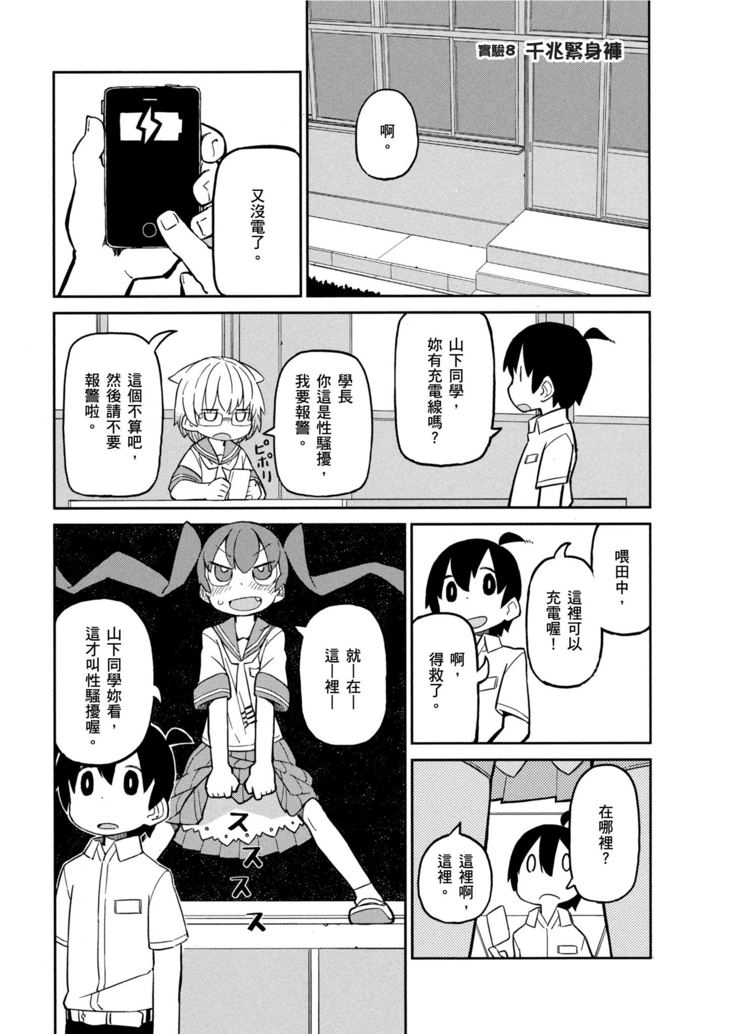 Page 102