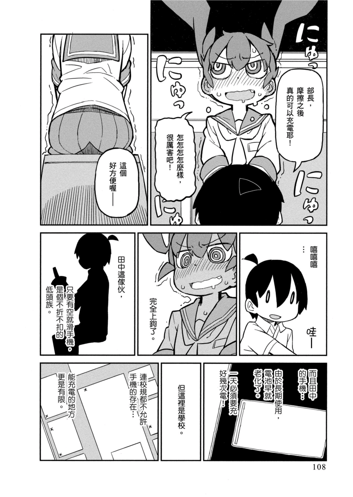 Page 109
