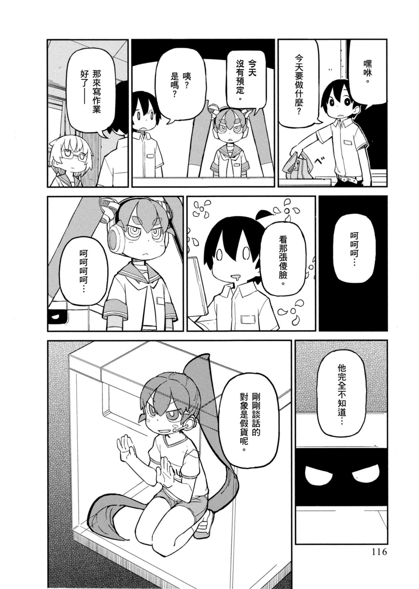 Page 117